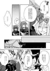 Eriari cartoon[エリアリ漫画]【Ｒ１８注意】