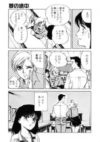 [Hazuki Kaoru] Happy Lips