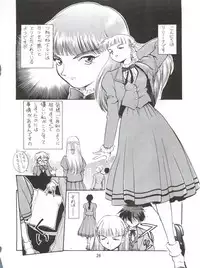 [Koa (Various)] 電撃犬王 (Various)