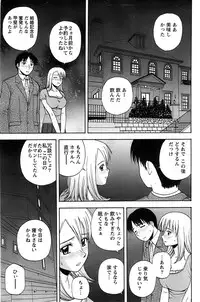 Action Pizazz SP 2008-09