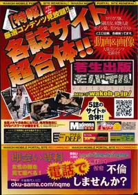 COMIC Purumelo 2014-07