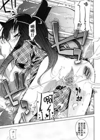 [Yoshino] Pico-ism! [Chinese] [Badluck1205]