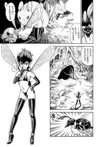 [Kondom] Bondage Fairies 2