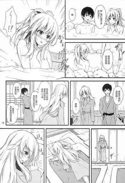 Miki to Honey no DeepLove