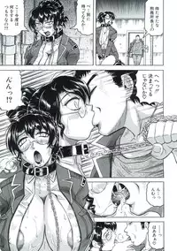 [Jamming] Kangoku Jima