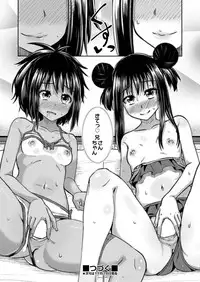 COMIC AUN 2017-12 [Digital]