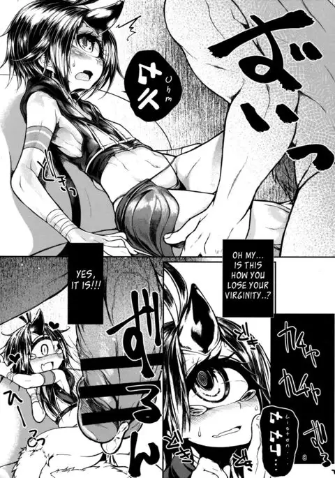 READABLE EYE sik-num2