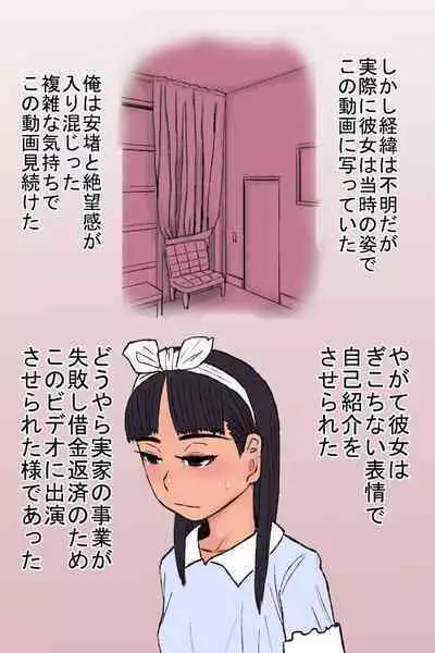 Zon kore 〜Golden zombie collection〜