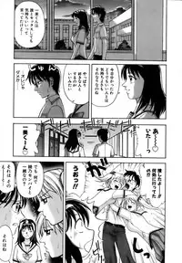 COMIC AUN 2006-12 Vol. 127