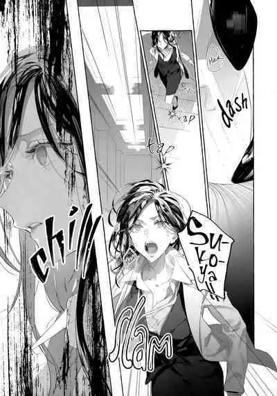 Gomen ne, xxx Dekinakute | I'm Sorry, I Can't xxx