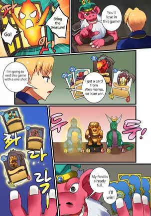 With teacher Jaina ? End part