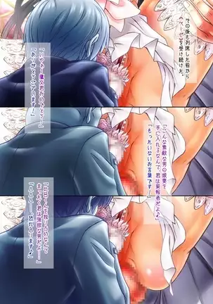 Hide Binbō Dasshutsu ! Otoko no Musume Keikaku