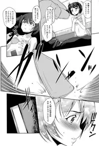 COMIC Shingeki 2015-03