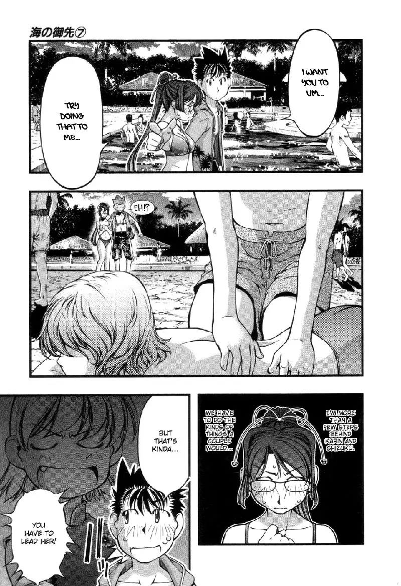 Umi No Misaki V7 - Ch58