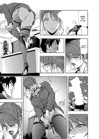 [Misaki Yukihiro] Nikuhisyo Yukiko 1 Ch. 1-5 [English] [desudesu] [Digital]