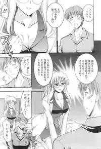 Action Pizazz 2008-09