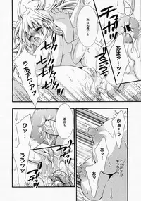 [Anthology] [2005-04-09] COMIC MEGAPLUS Vol.19 (2005-05)