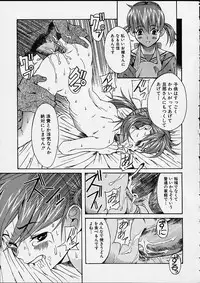 [Amadume Ryuuta] Yaki Udon wa Papa no Aji