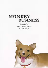 (C83) [Nagaredamaya (BANG-YOU)] Monkey Business (Cowboy Bebop) [English] {doujin-moe.us}