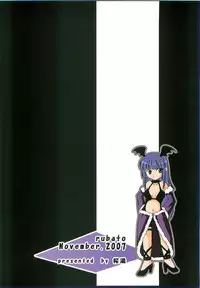 [Sakurayu] -rubato- (RO)