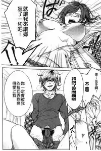 [Akai Yoru] Kamimachi Iede Shoujo | 待援助的翹家少女 [Chinese]