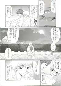 (CR33) [Knife Edge (Saki Urara)] KISSES (SEXFRIEND)