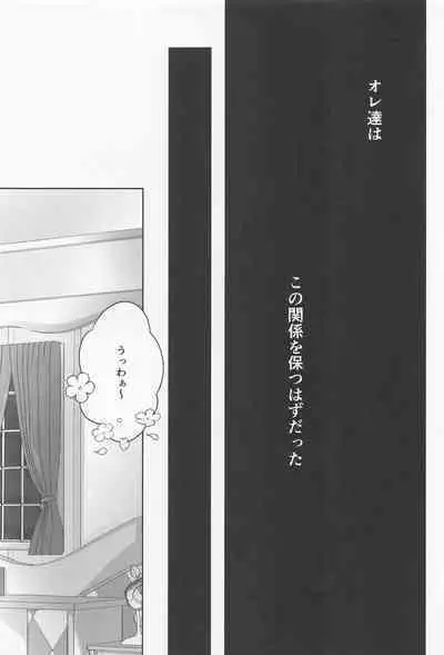 My heart dedicated to you