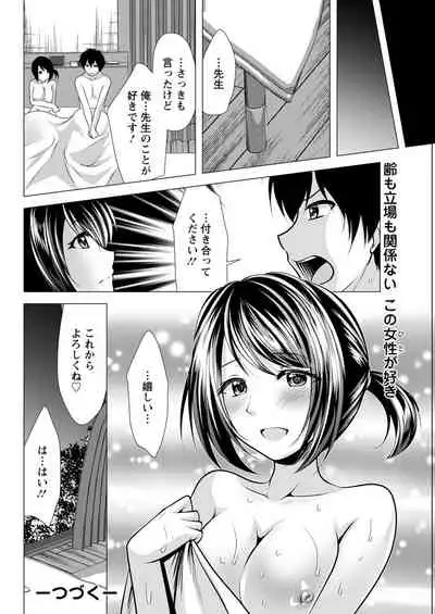 Action Pizazz 2021-11