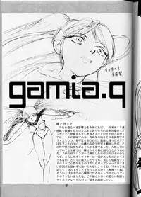 [T2 UNIT] Oh! Robomusume Chuu Shuugou! (The Big O)