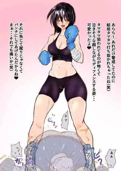 あとたま(atotama) Illustration