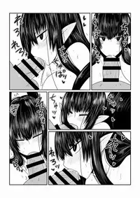 [Hroz] Kumo Onna-san no Ongaeshi. [Digital]