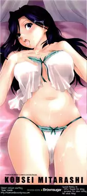 [Mitarashi Kousei] Kazoku Donburi [English]