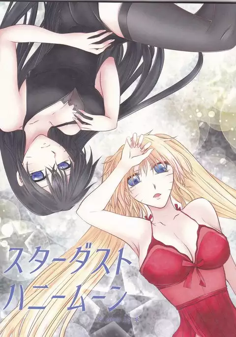 Sutādasutohanīmūn (Naruto]