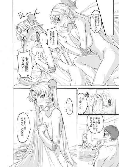 Getsu Ka Sui Moku Kin Do Nichi collection 1-11