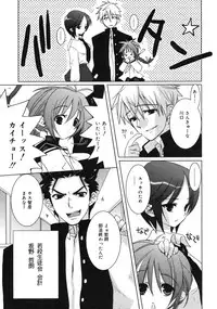 COMIC RiN 2005-01 Vol. 1