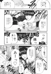 [Library] Gakuen Pet