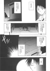 [Kirigakure Takaya] Hajirai Choukyou Nikki