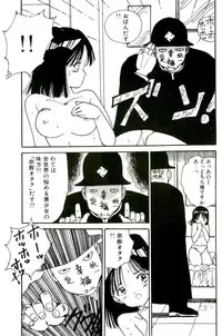 [Uchiyama Aki] Bishoujo Paradise