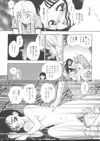 [Anthology] Lovely EX (Various)