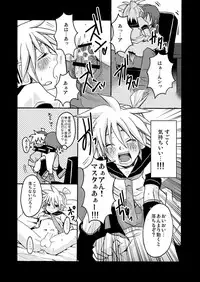 [Yomosugara] Choukyou Shiteyaru (Vocaloid)