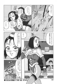 [Touma Ran] Milk Party