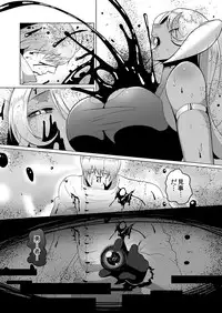 [B.B.T.T. (Yamamoto Zenzen)] Reizoku Maou [Digital]