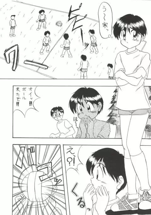 Bishoujo Doujinshi Anthology 1