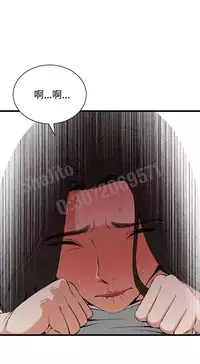 Take a peek 偷窥67-69 Chinese