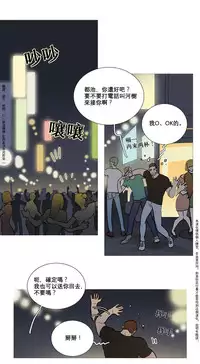 [The Jinshan] Sadistic Beauty Ch.1-14 [Chinese] [17汉化]