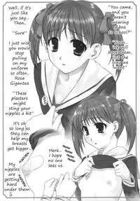 [ARCHIVES (Hechi)] Maria-sama no niwa de (Maria-sama ga Miteru) [English]