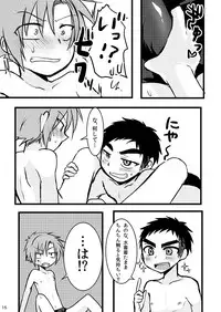 [Nanashi Shounen (7c)] Mizugi tte Kimochi ii ne! [Digital]