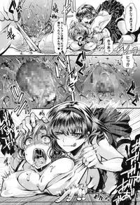 COMIC Shingeki 2014-01 [Digital]