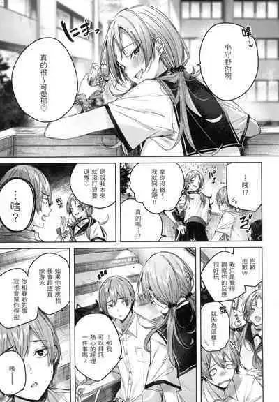 Shiko Splash | 揮灑熱浪♥️