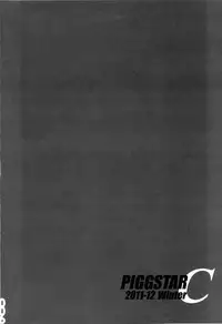 (C81) [PIGGSTAR (Nagoya Shachihachi)] CUT BUFFER (Gundam Unicorn)